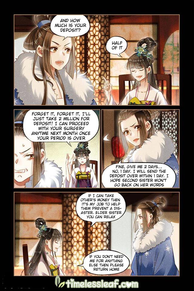 Shen Yi Di Nu Chapter 107.5 1